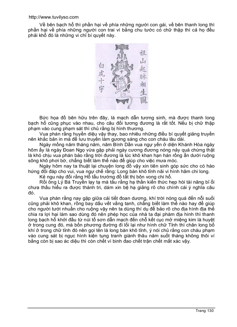 image for page Hồng Vũ Cấm Thư Phần 3