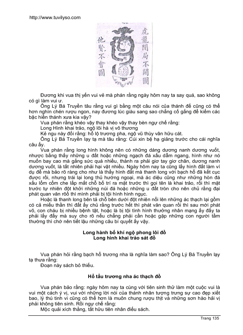 image for page Hồng Vũ Cấm Thư Phần 3