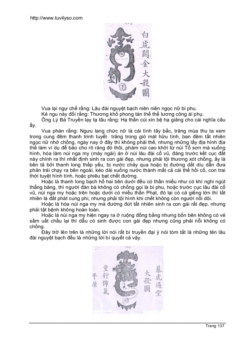 image for page Hồng Vũ Cấm Thư Phần 3