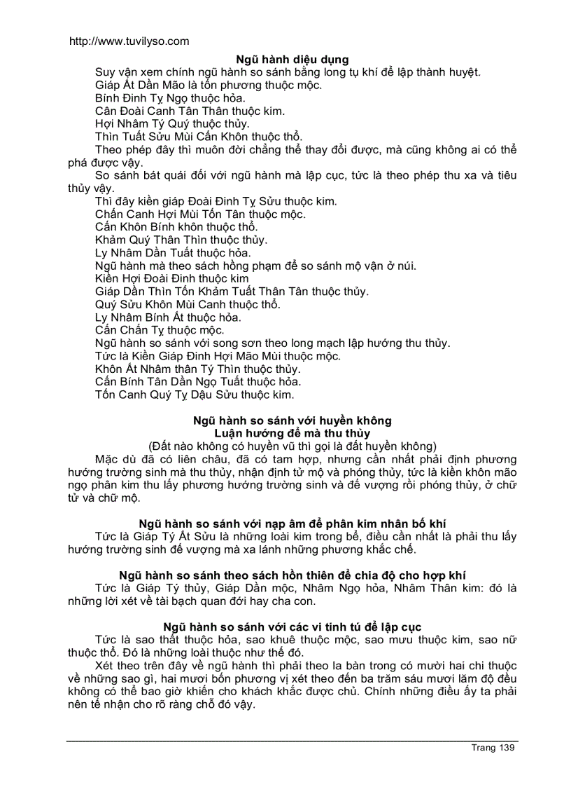 image for page Hồng Vũ Cấm Thư Phần 3