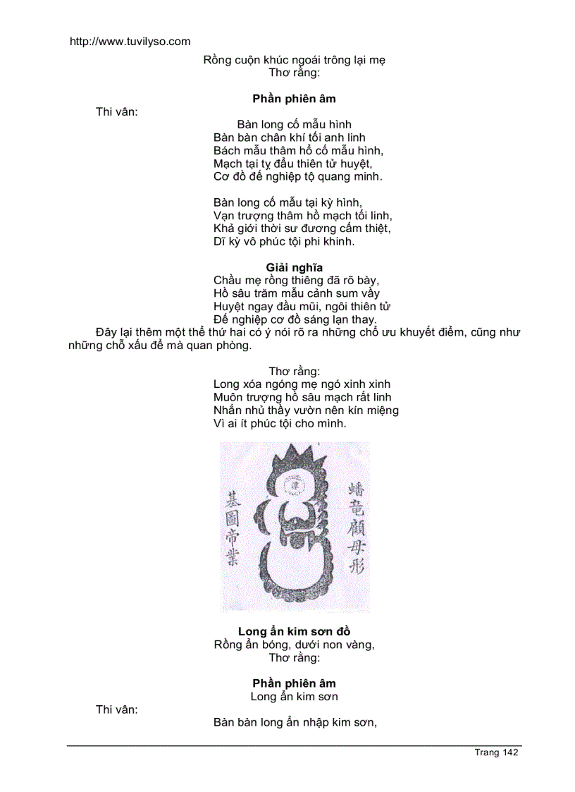 image for page Hồng Vũ Cấm Thư Phần 3