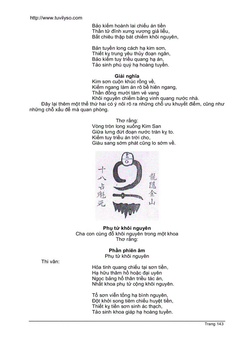 image for page Hồng Vũ Cấm Thư Phần 3