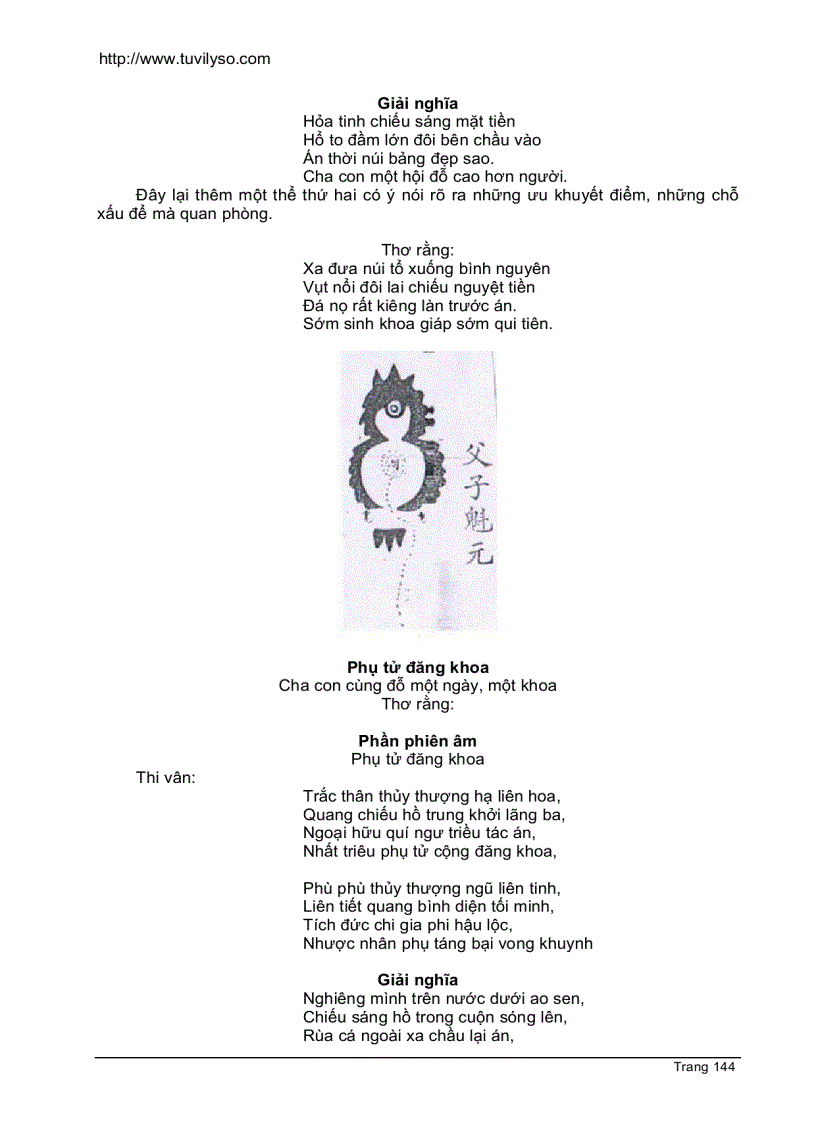 image for page Hồng Vũ Cấm Thư Phần 3