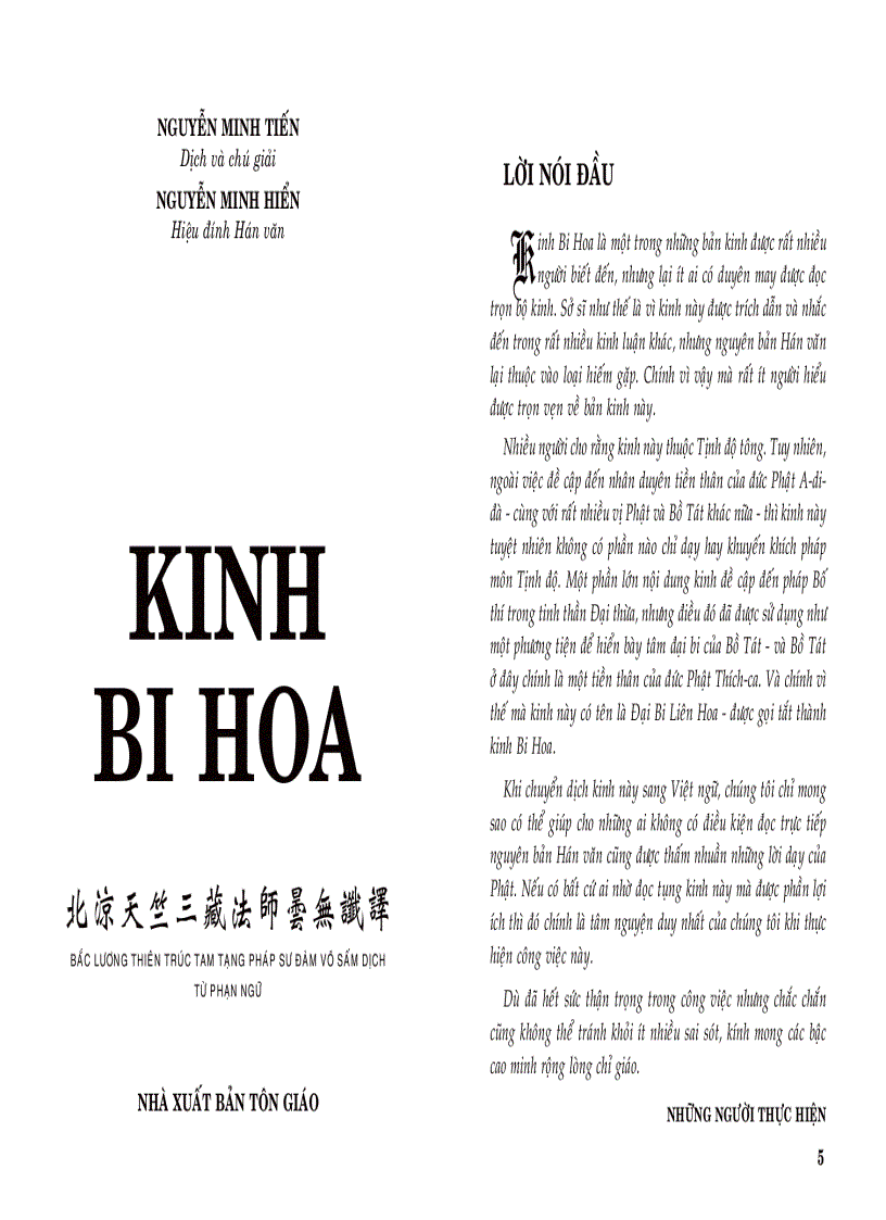 image for page Kinh Bi Hoa