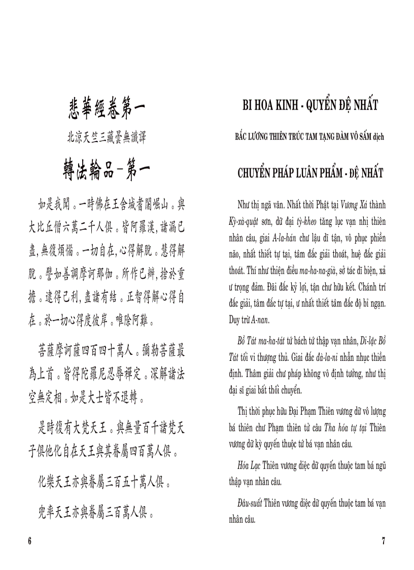 image for page Kinh Bi Hoa