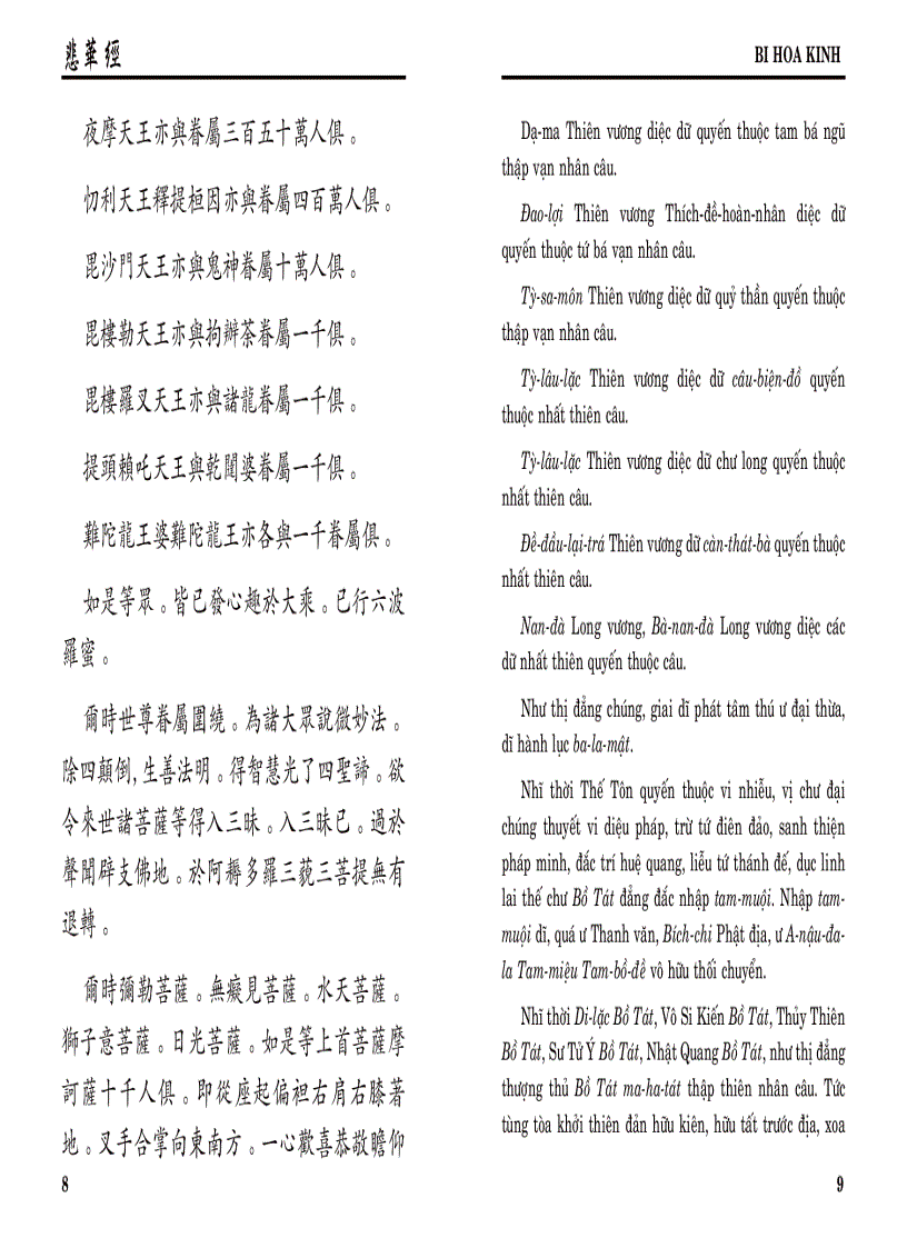 image for page Kinh Bi Hoa