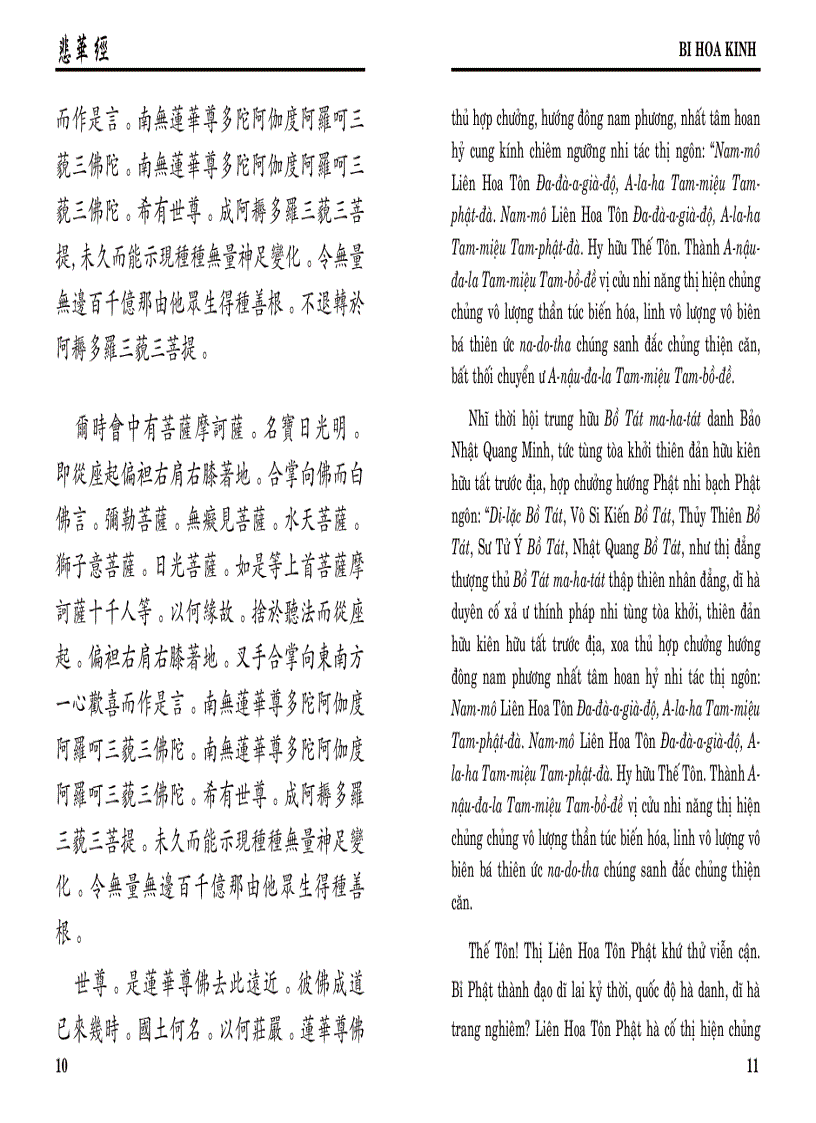 image for page Kinh Bi Hoa