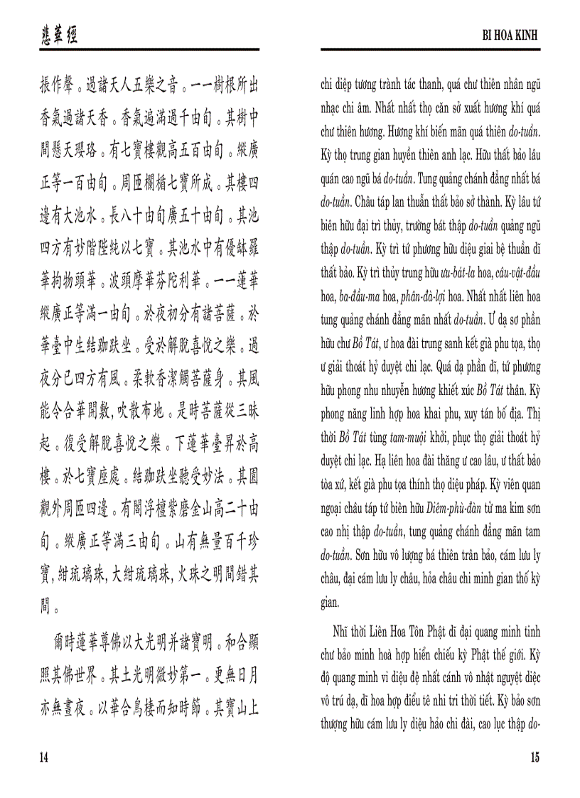 image for page Kinh Bi Hoa