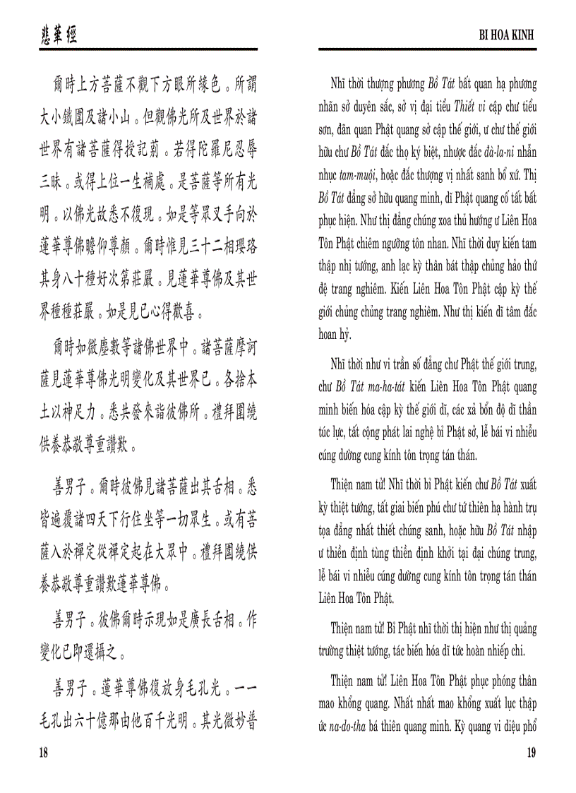 image for page Kinh Bi Hoa