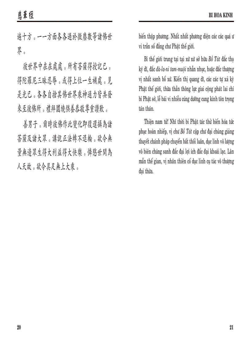 image for page Kinh Bi Hoa