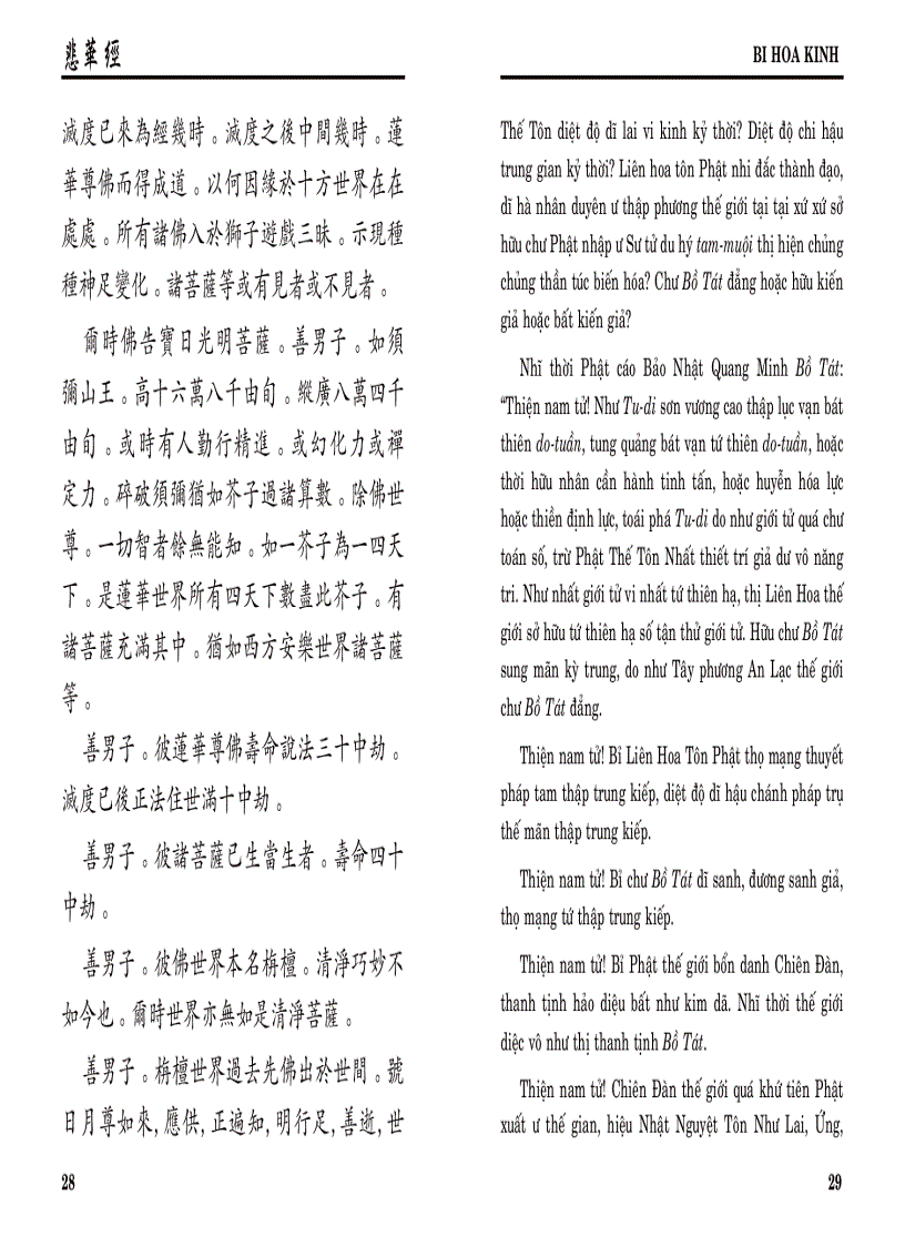 image for page Kinh Bi Hoa