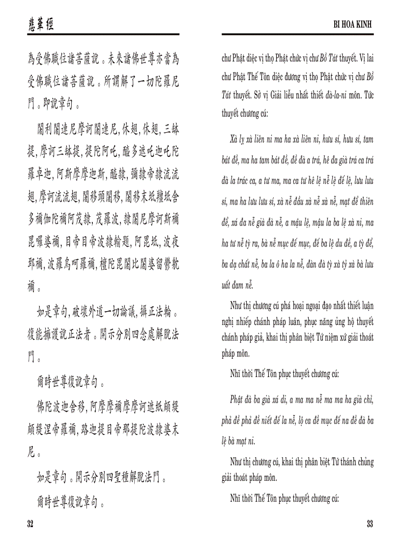 image for page Kinh Bi Hoa