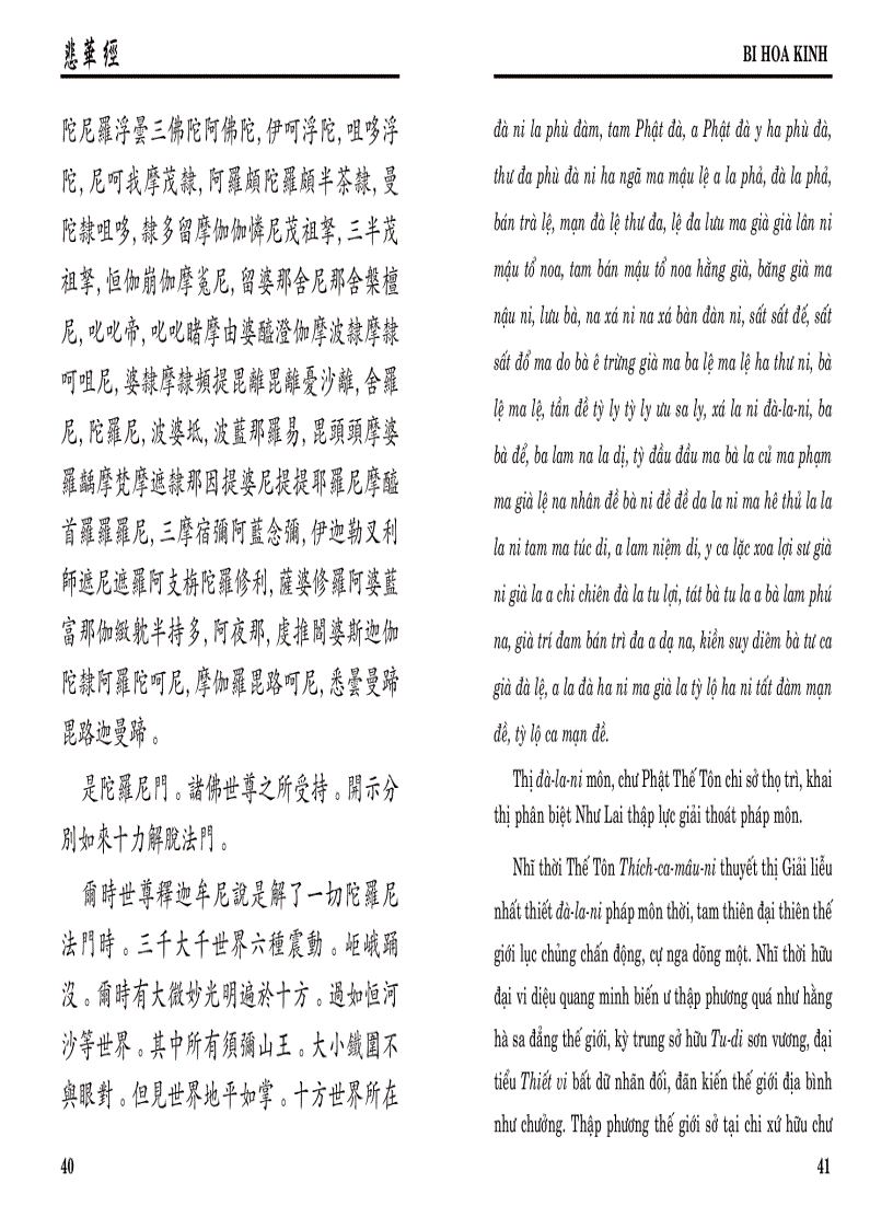 image for page Kinh Bi Hoa