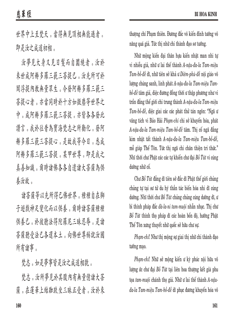 image for page Kinh Bi Hoa