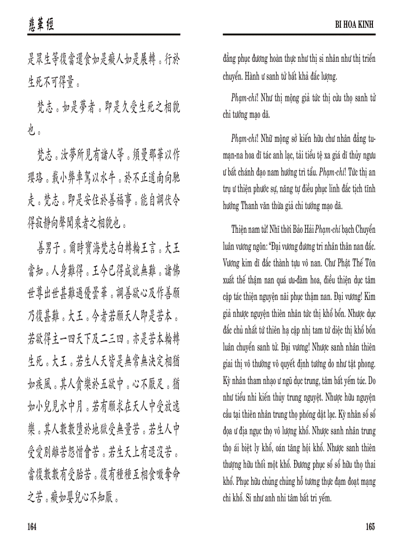 image for page Kinh Bi Hoa