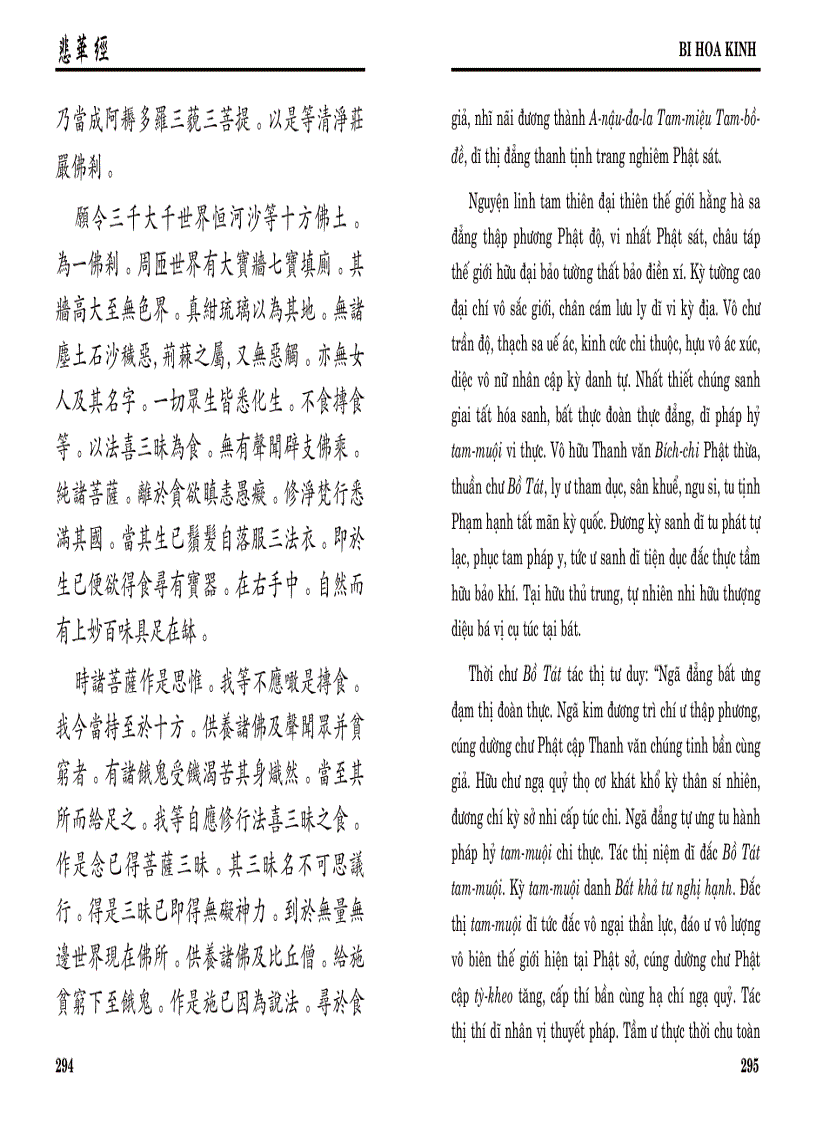 image for page Kinh Bi Hoa