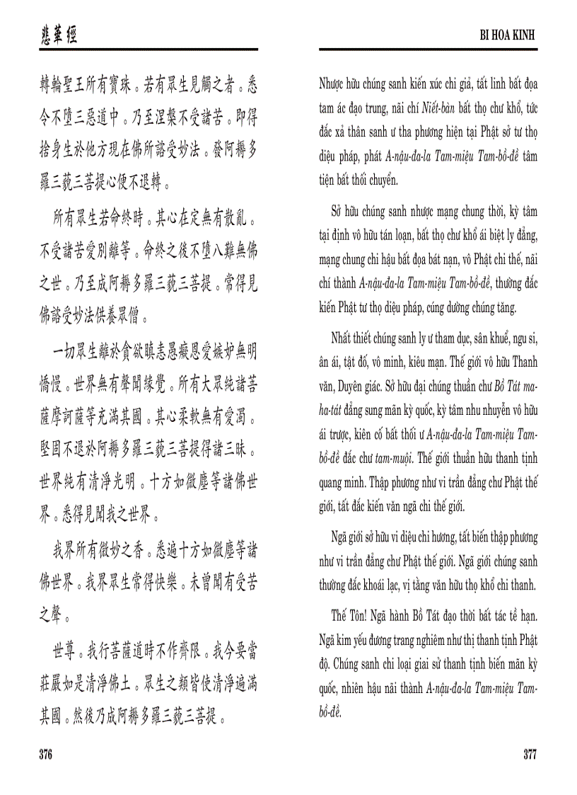 image for page Kinh Bi Hoa