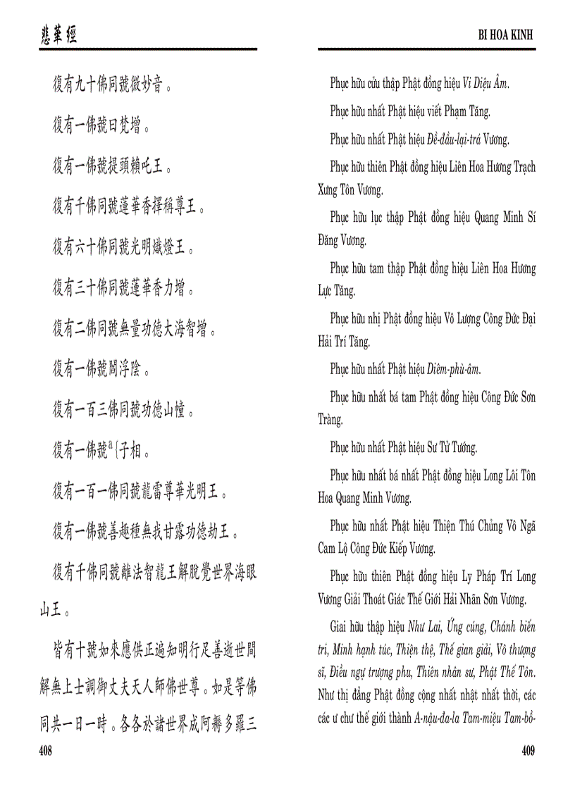 image for page Kinh Bi Hoa