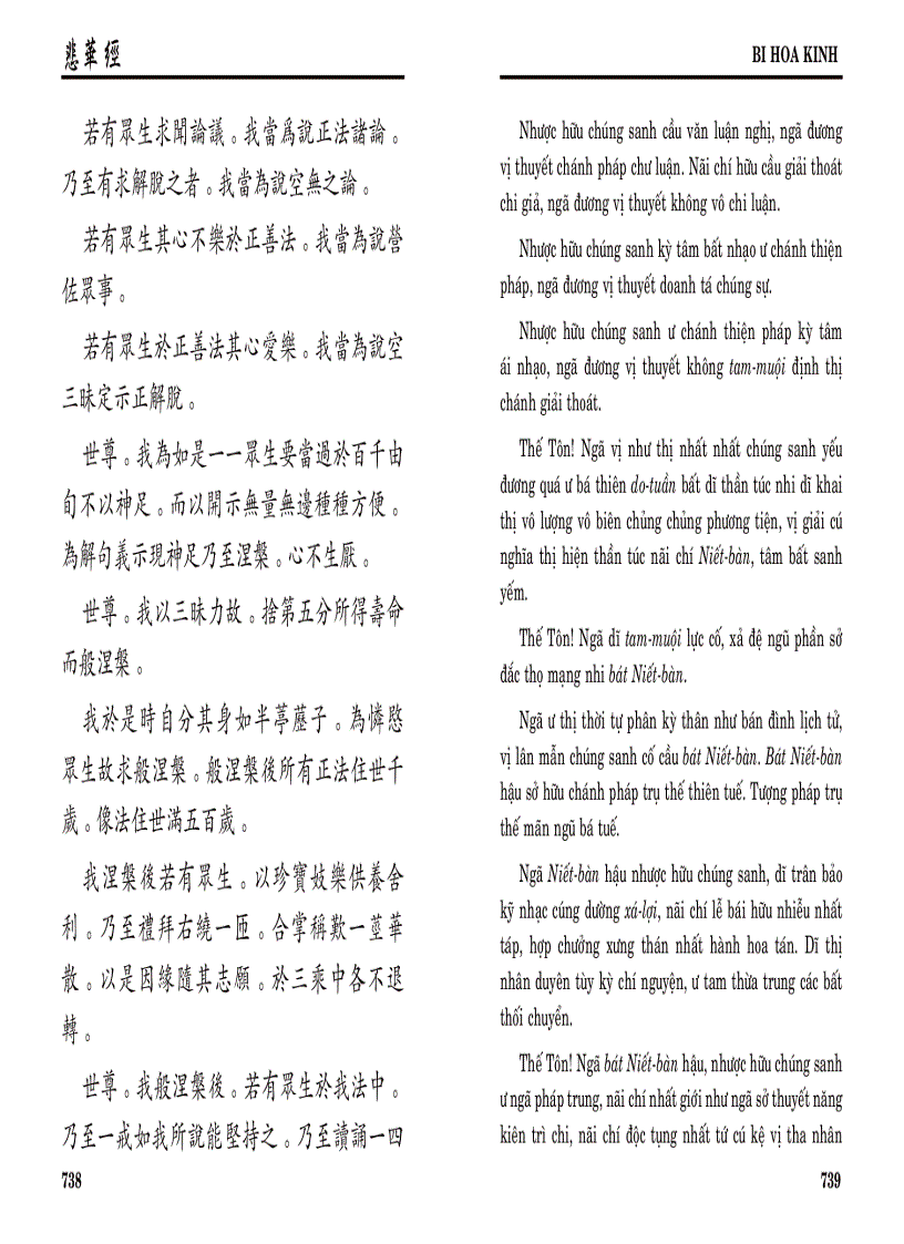 image for page Kinh Bi Hoa