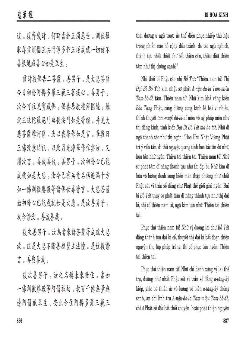 image for page Kinh Bi Hoa