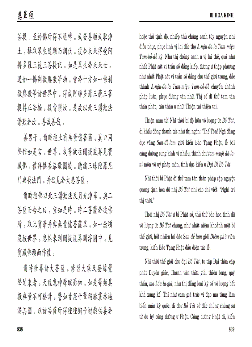 image for page Kinh Bi Hoa