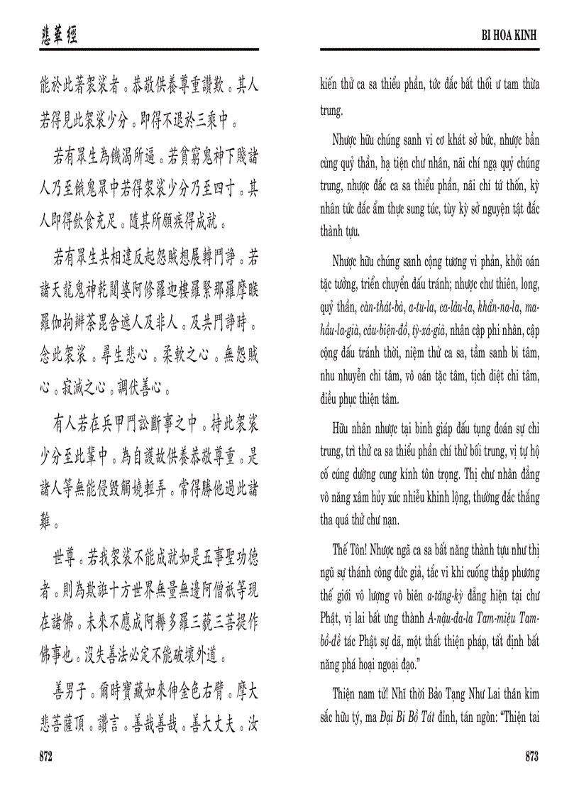 image for page Kinh Bi Hoa