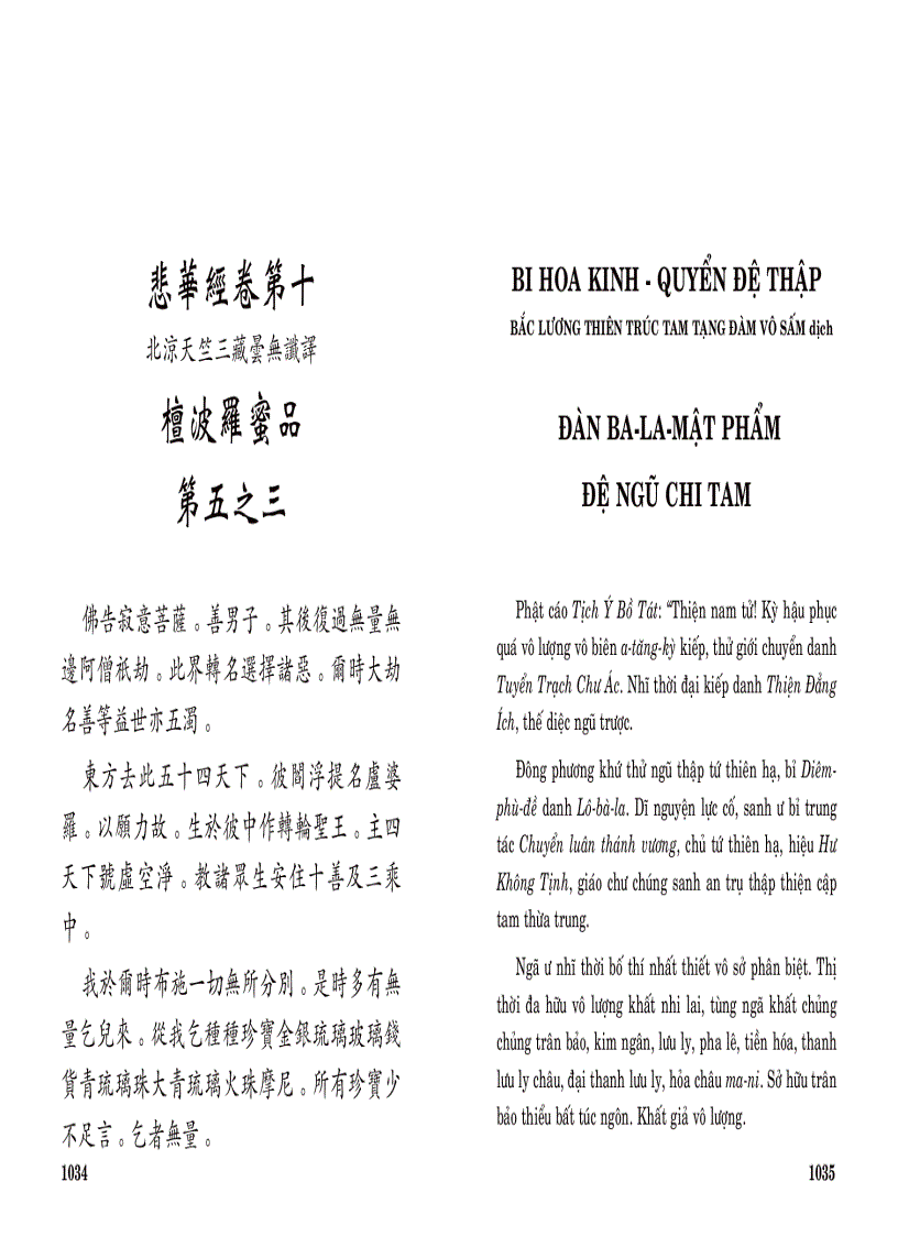 image for page Kinh Bi Hoa