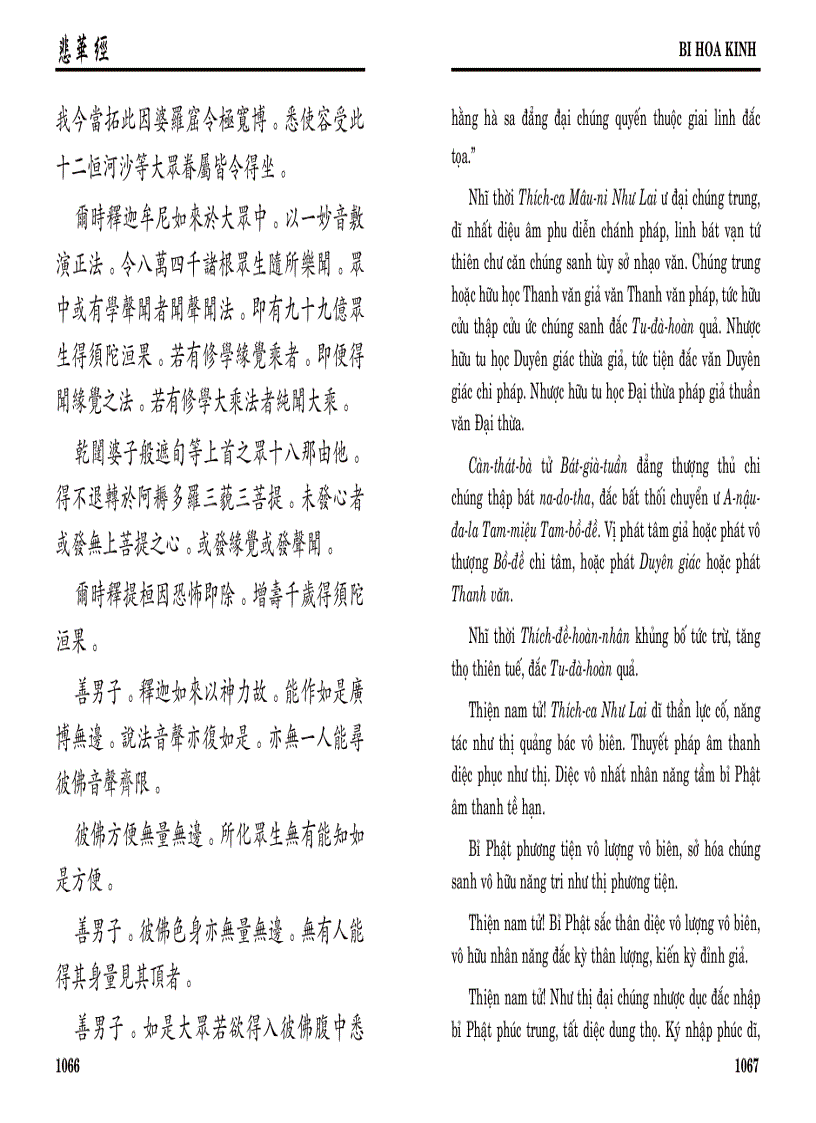 image for page Kinh Bi Hoa