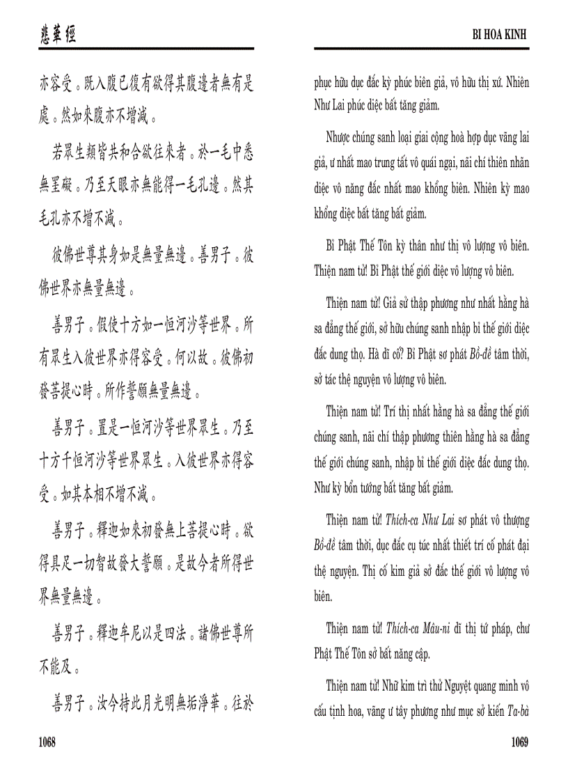 image for page Kinh Bi Hoa