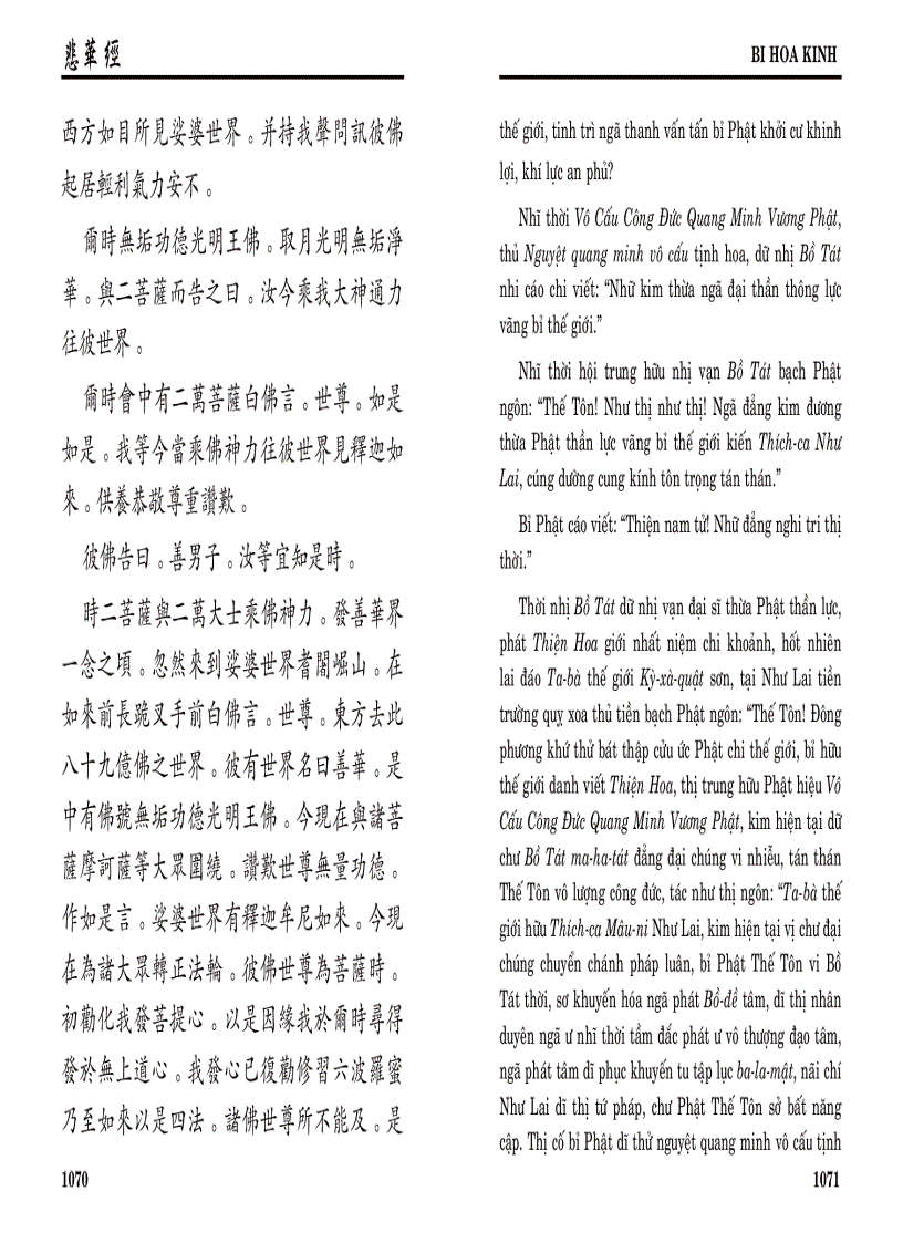 image for page Kinh Bi Hoa