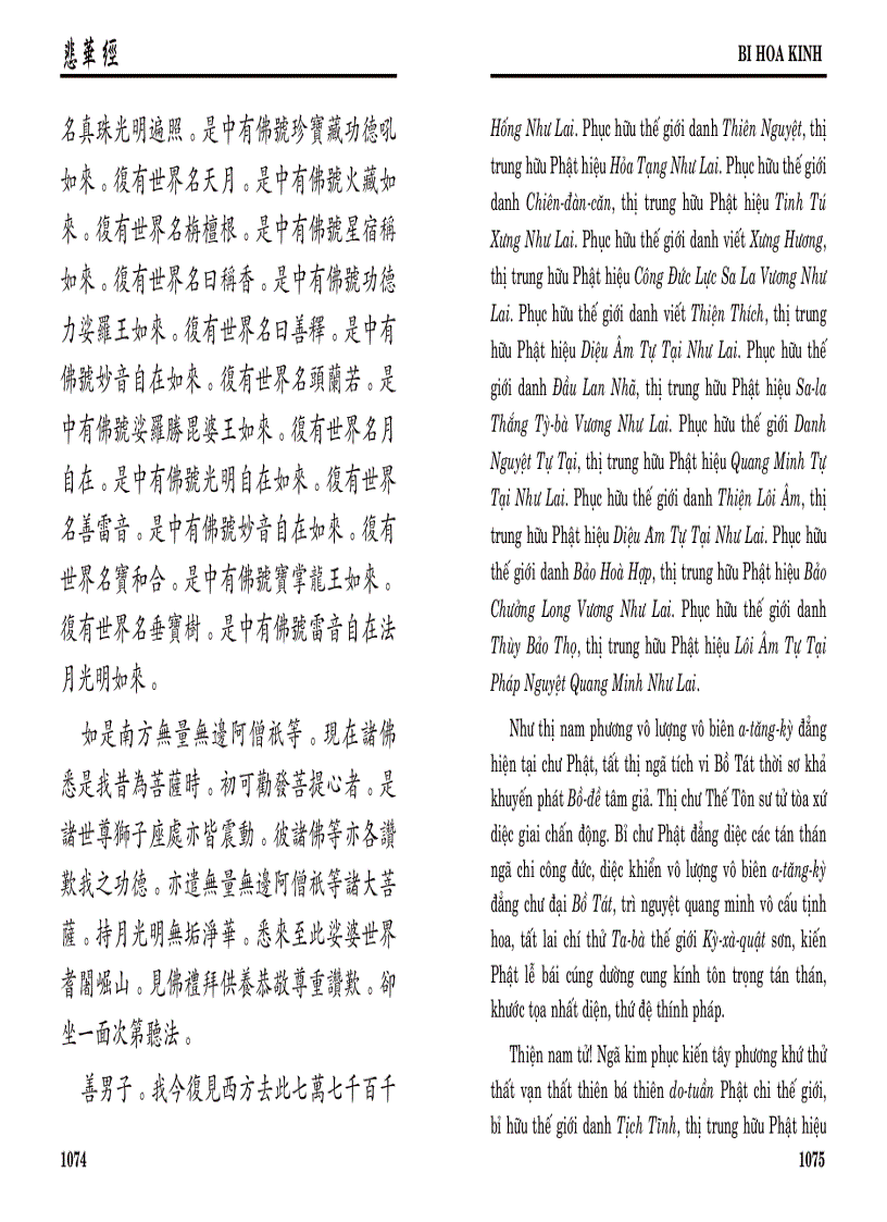 image for page Kinh Bi Hoa