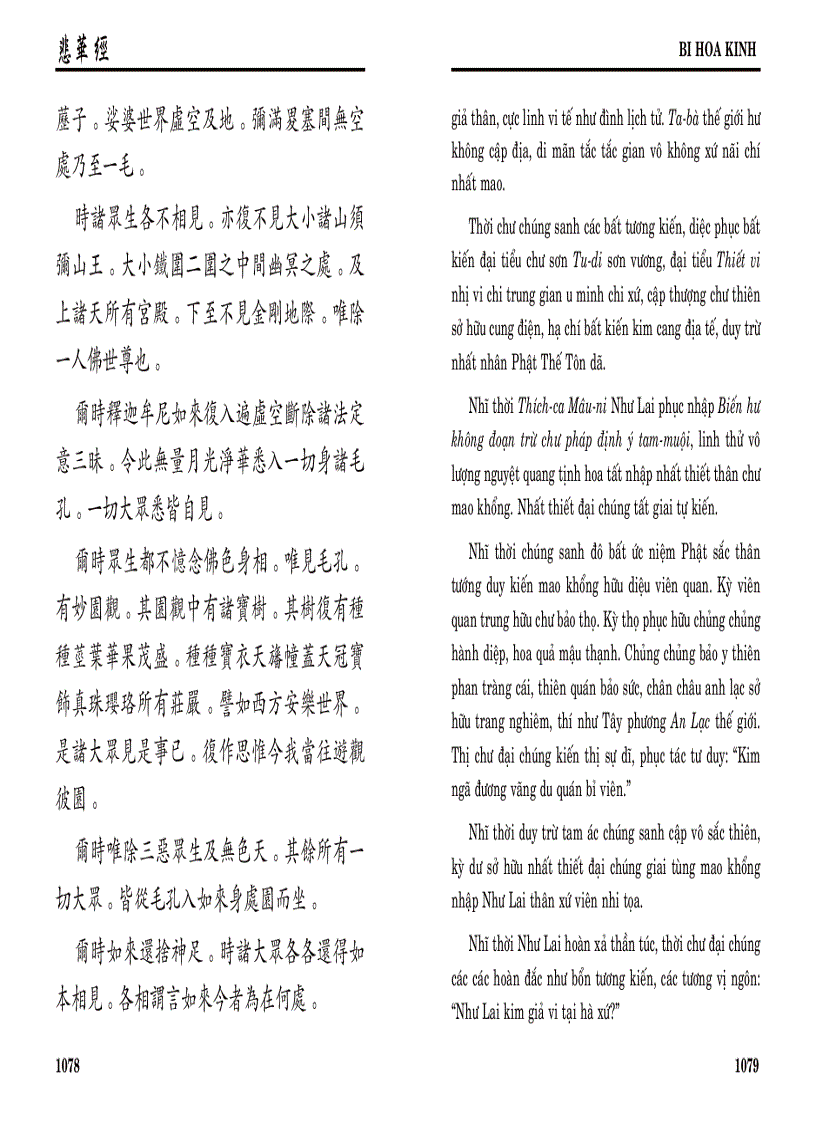 image for page Kinh Bi Hoa