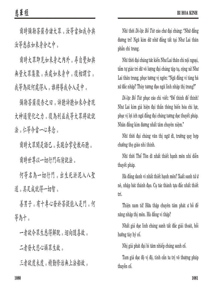 image for page Kinh Bi Hoa