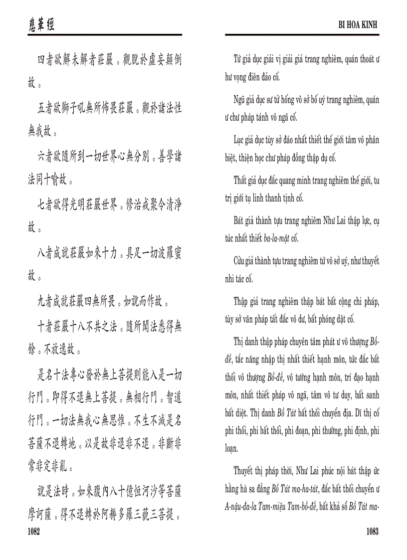 image for page Kinh Bi Hoa