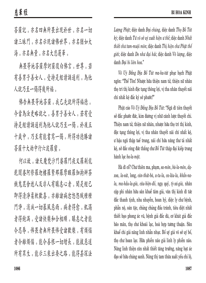 image for page Kinh Bi Hoa