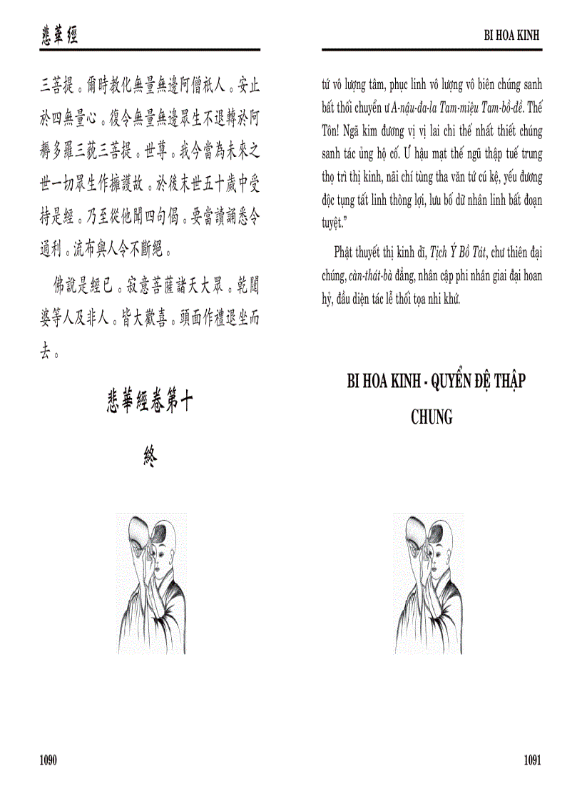 image for page Kinh Bi Hoa