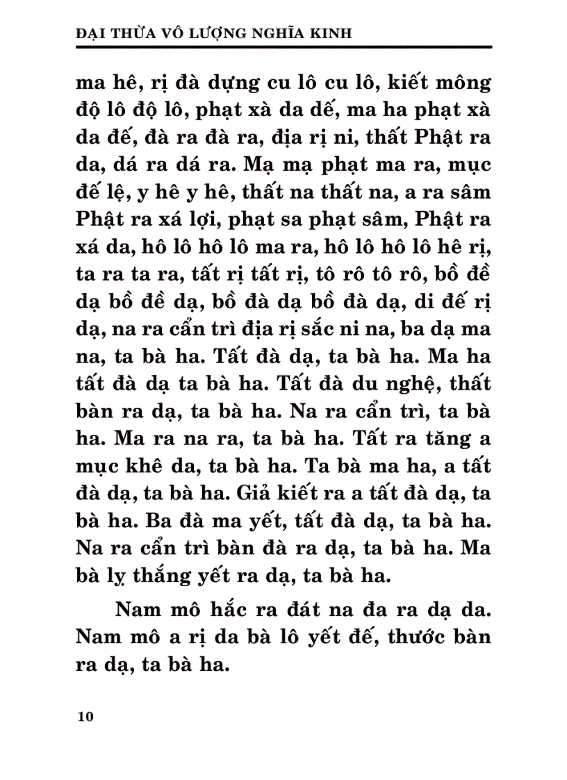 image for page Kinh Đại Thừa Vô Lượng Nghĩa