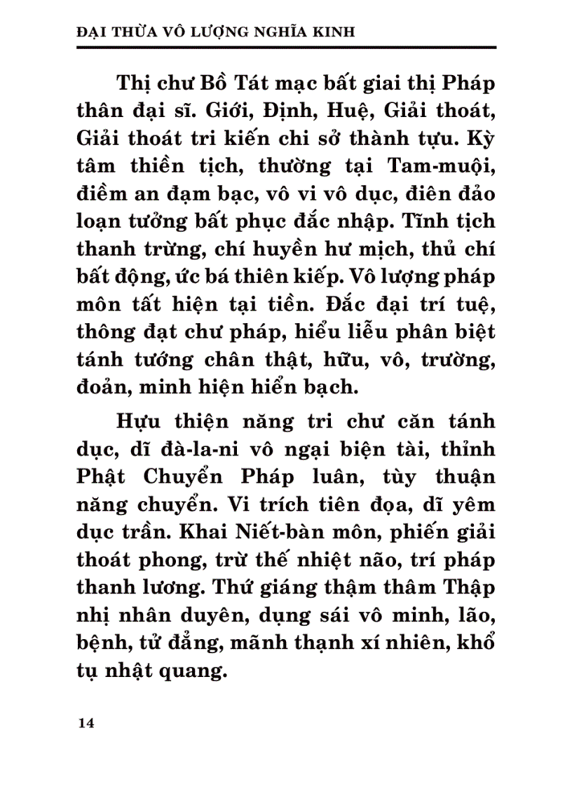 image for page Kinh Đại Thừa Vô Lượng Nghĩa
