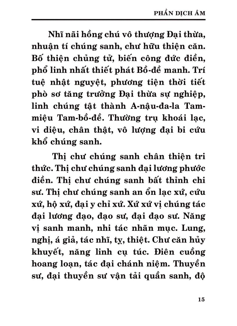 image for page Kinh Đại Thừa Vô Lượng Nghĩa