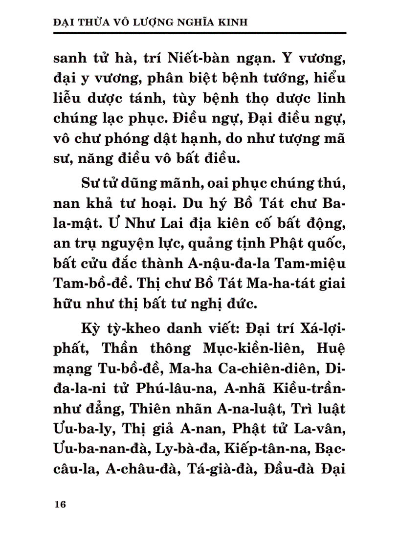image for page Kinh Đại Thừa Vô Lượng Nghĩa