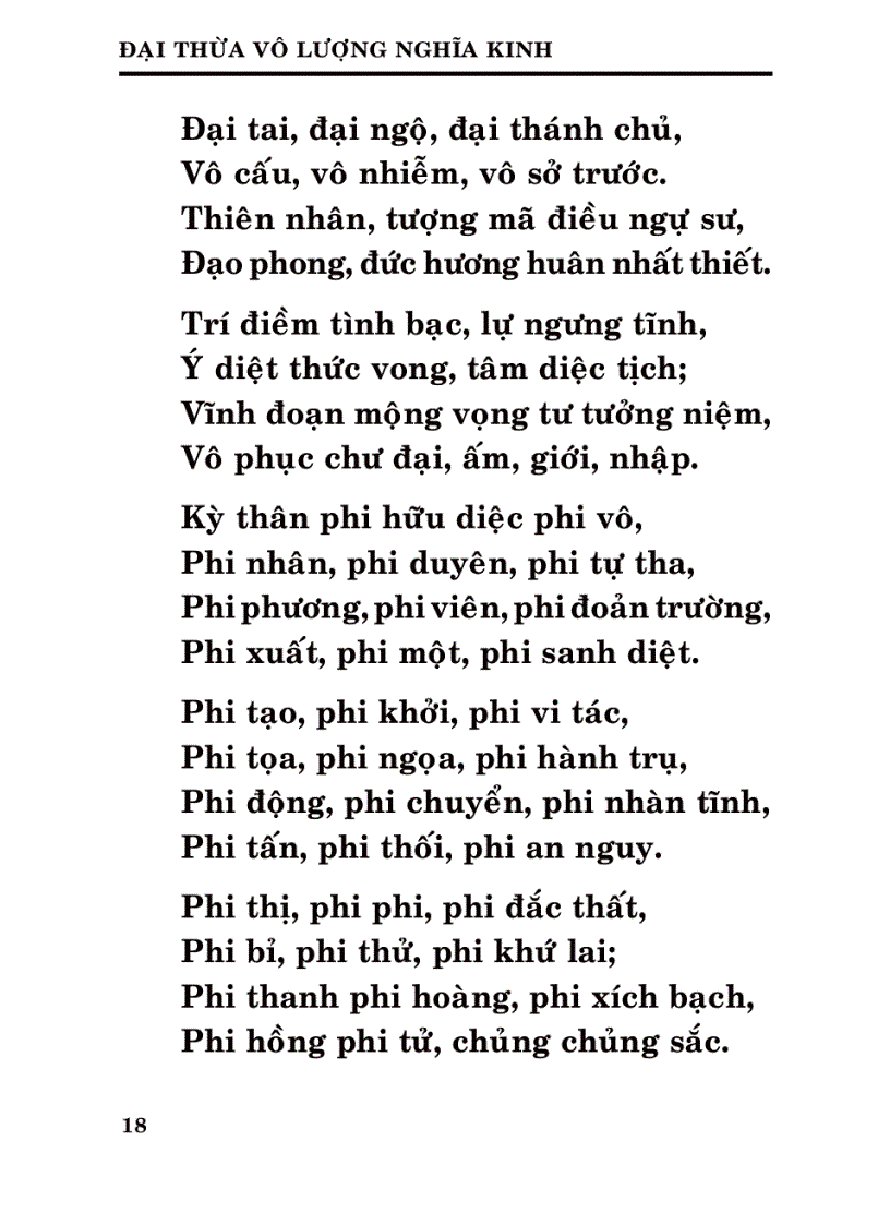 image for page Kinh Đại Thừa Vô Lượng Nghĩa