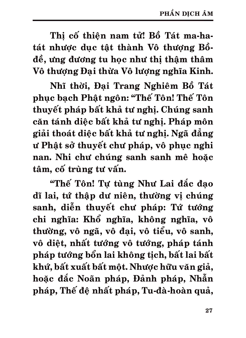 image for page Kinh Đại Thừa Vô Lượng Nghĩa