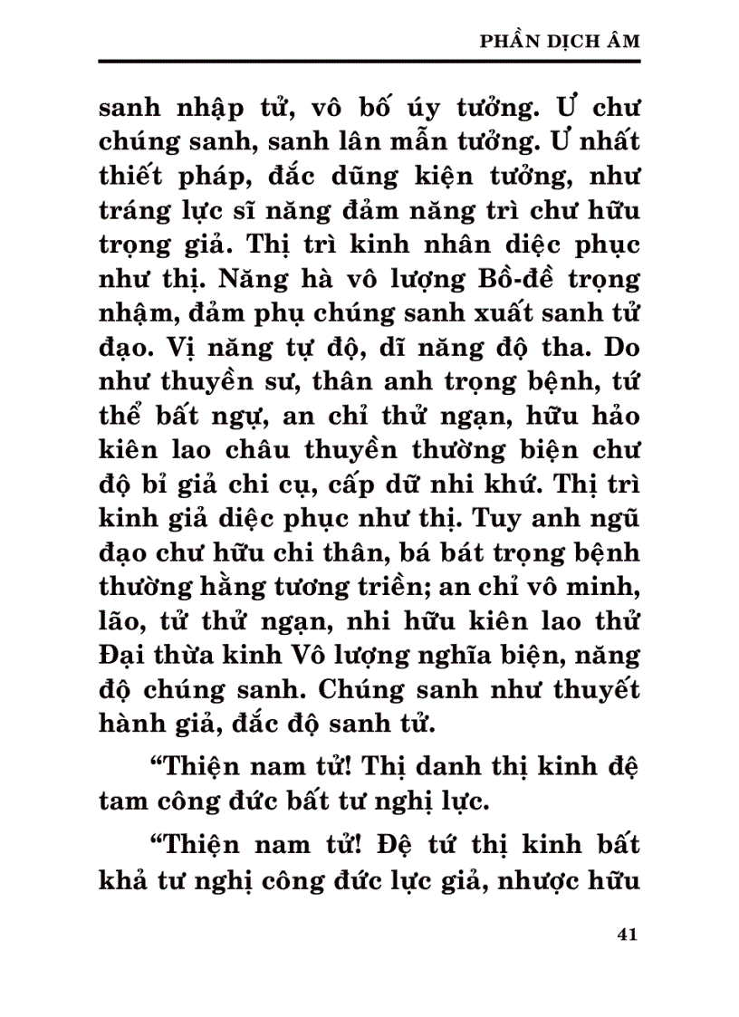 image for page Kinh Đại Thừa Vô Lượng Nghĩa