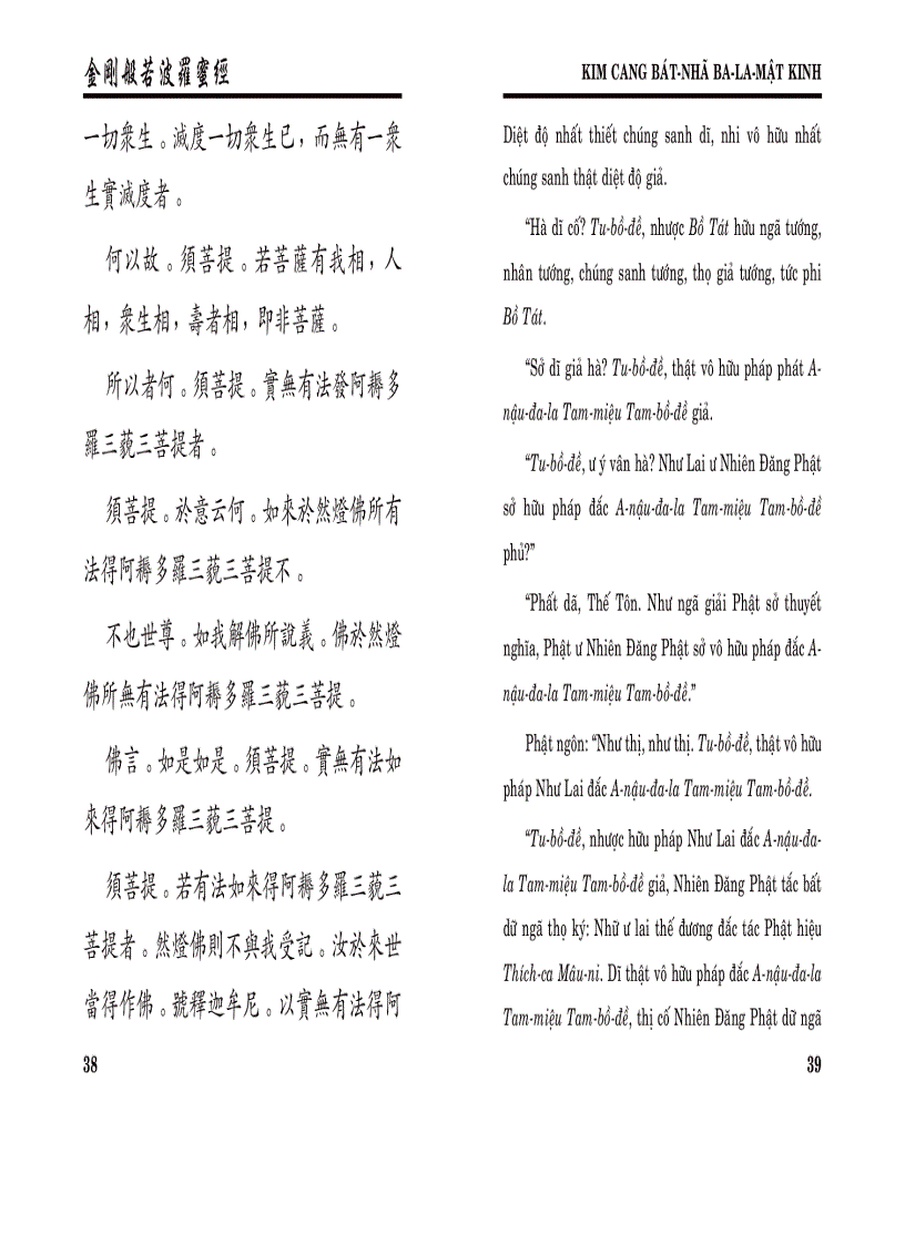 image for page Kinh Kim Cang Bát Nhã Ba La Mật Hán Việt Anh