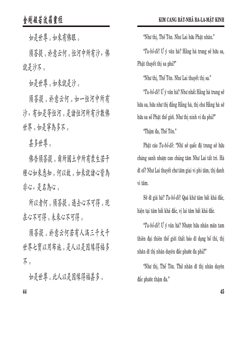 image for page Kinh Kim Cang Bát Nhã Ba La Mật Hán Việt Anh