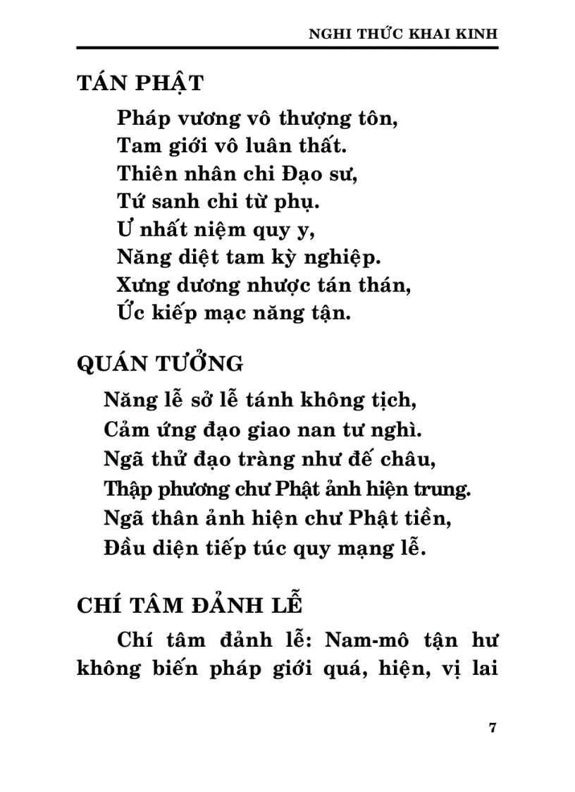 Kinh Phổ Môn Diệu pháp Liên Hoa Kinh