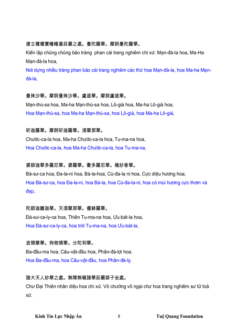 image for page Kinh tín lực nhập ấn pháp môn