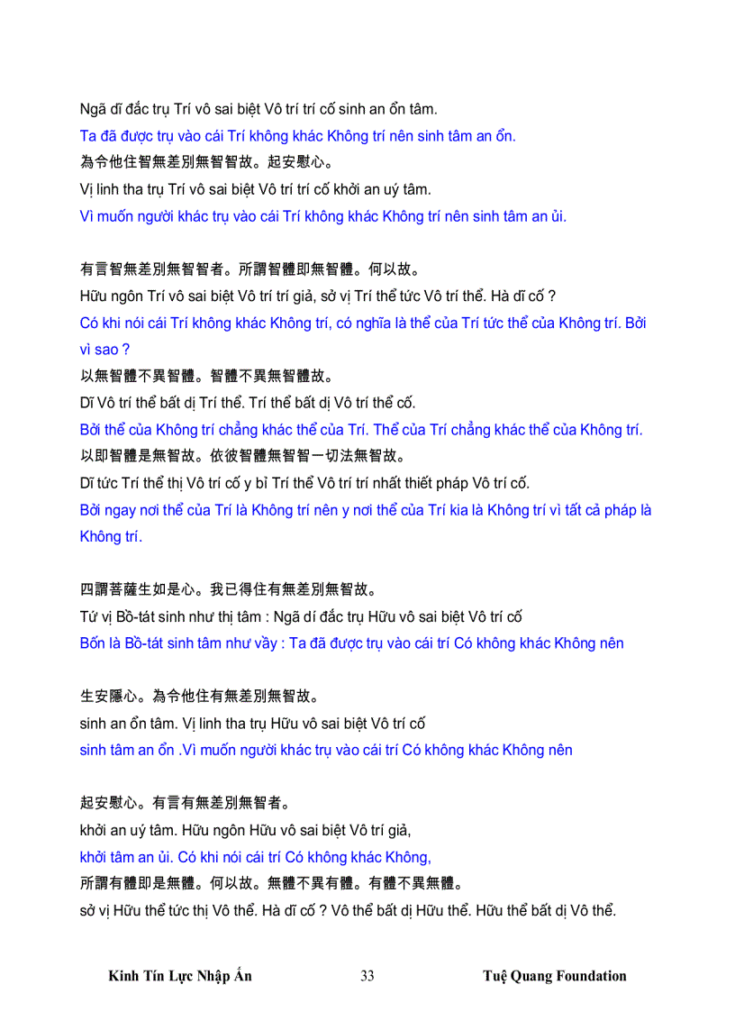 image for page Kinh tín lực nhập ấn pháp môn