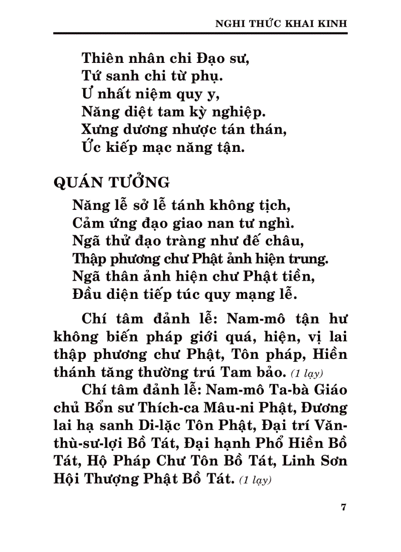 image for page Kinh Tứ thập nhị chương