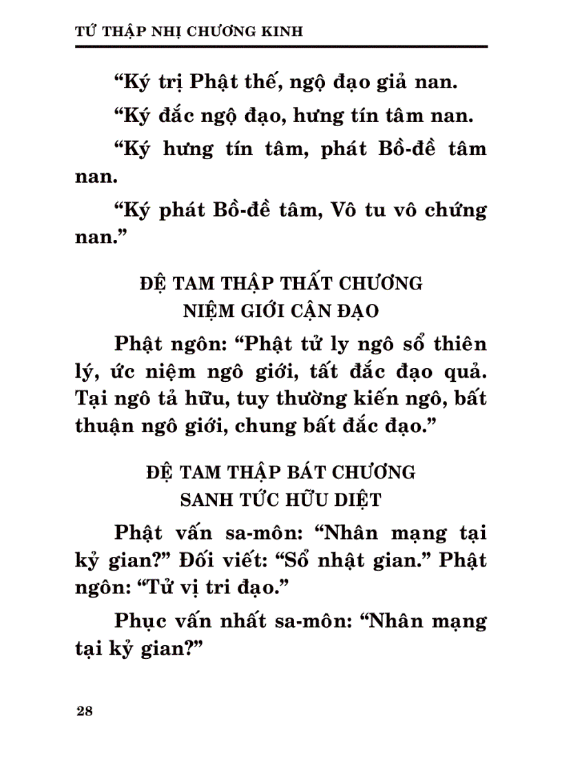 image for page Kinh Tứ thập nhị chương